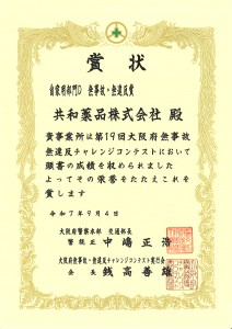 20250929115157_00001