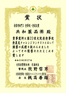 チャレコン1790641700994-2ca5d2ca-f22d-4620-8c07-66f9a7007932_1 (1)