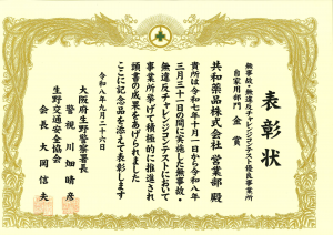 チャレコンCode_Generated_Image (1)